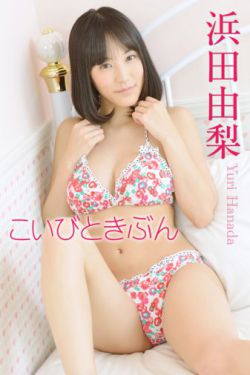 第5部分_新婚娇妻借给朋友(1