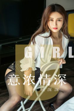 天降女孩子从2楼掉来了